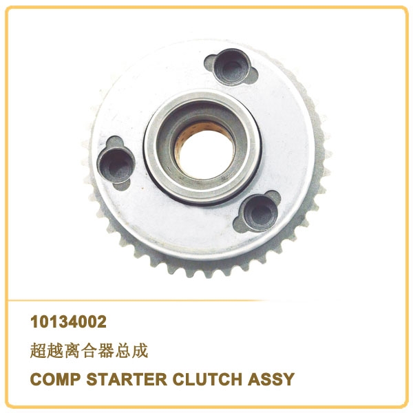 COMP STARTER CLUTCH ASSY