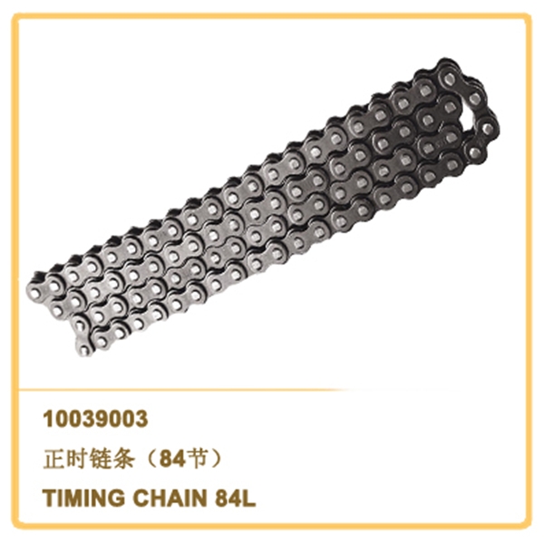 TIING CHAIN 84L