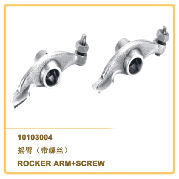 ROCKER ARM+ SCREW