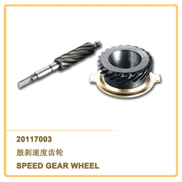 SPEED GEAR WHEEL