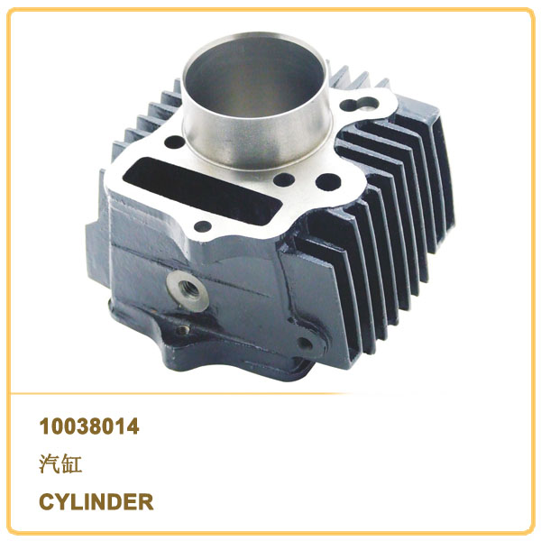 CILINDER